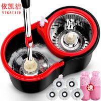 依凯洁旋转拖把免手洗拖把桶墩布家用多规格选