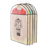 无纺布衣服防尘罩西服皮草挂衣收纳袋防尘衣罩收纳衣柜|米色5个中号 有拉链款