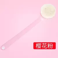 洗澡刷子搓背刷长柄软毛成人沐浴刷神器强力不求人后背日本搓澡刷|日式长柄浴刷樱花粉