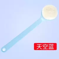 洗澡刷子搓背刷长柄软毛成人沐浴刷神器强力不求人后背日本搓澡刷|日式长柄浴刷天空蓝