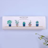 开机不取奥克斯挂式空调罩挂机全包通用格力美的海尔1.5p匹防尘套|盆栽(全包) 1匹(长度82-85可用)