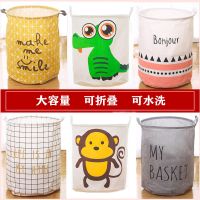 棉麻脏衣篮防水脏衣收纳篮收纳盒脏衣篓收纳筐篮子超大玩具收纳桶