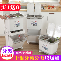 垃圾分类垃圾桶带盖家用大号特大号厨房双层干湿分离厨余垃圾桶筒