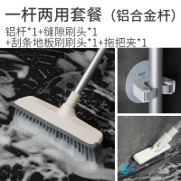 刷刮一体地刷刮水器浴室清洁刷卫生间大刷子长柄硬毛地板刷带刮条|伸缩铝杆,[一杆两用套装]省心套装+V型缝隙刷头1个