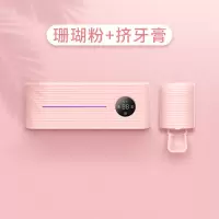 牙刷消毒器风干牙刷消毒架置物架免插电免打孔牙刷杀菌器|樱花粉风干款牙刷消毒器+挤牙膏器