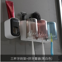欧式创意卫生间免打孔四口牙刷架置物架壁挂式漱口杯牙膏收纳架子|透明牙刷架(三口)+(珍珠黑)挤牙膏器/