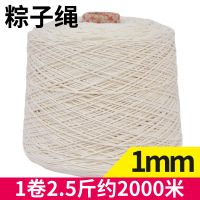 粽子绳包粽子的线天然棉线绳棉绳绳子捆绑绳吊牌包装绳绑螃蟹粽线|1mm2000米【粽子绳】