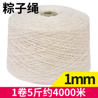 粽子绳包粽子的线天然棉线绳棉绳绳子捆绑绳吊牌包装绳绑螃蟹粽线|1mm4000米[粽子绳]