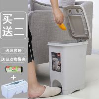 脚踩按压垃圾桶家用客厅卧室有盖厨房带盖卫生间创意脚踏式垃圾筒