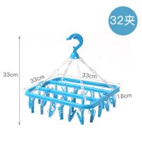 晾衣架折叠防风衣架塑料多夹子儿童袜子架挂婴儿晒架|32夹款蓝色