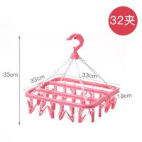 晾衣架折叠防风衣架塑料多夹子儿童袜子架挂婴儿晒架|32夹款粉色(两个)