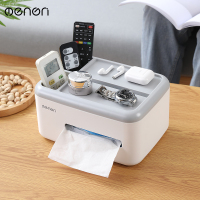 纸巾盒抽纸盒家用客厅餐厅茶几简约遥控器收纳双面多功能创意家居