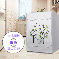 滚筒洗衣机罩海尔美的小天鹅防水防晒套全自动松下三洋lg防尘通用|绿园(加绒防暴晒) 滚筒专用5.5公斤/粘拉一体式