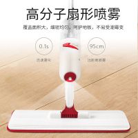 喷水拖把喷雾平板拖把懒人神器养护地板即拖即干不留痕