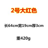 搓衣板洗衣板特价加厚塑料大号家用老式跪非实木衣物防滑盆戳衣板|2号大红色[长64宽19厚3cm]