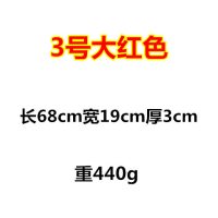 搓衣板洗衣板特价加厚塑料大号家用老式跪非实木衣物防滑盆戳衣板|3号大红色[长68宽19厚3cm]