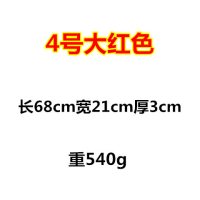 搓衣板洗衣板特价加厚塑料大号家用老式跪非实木衣物防滑盆戳衣板|4号大红色【长68宽21厚3cm】