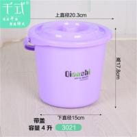 小水桶手提零食桶 小孩尿桶玩具桶家用洗衣粉桶收纳桶带盖|紫色 8升