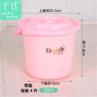 小水桶手提零食桶 小孩尿桶玩具桶家用洗衣粉桶收纳桶带盖|粉色 8升