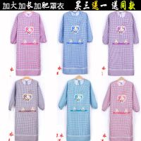 做饭罩衣男女防尘污反穿工作服厨房易洗长袖围裙成人加长围腰