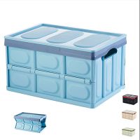 大号收纳箱塑料折叠收纳箱汽车载有盖衣柜玩具整理箱收纳盒储物箱