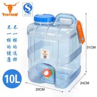 户外水桶食品级方型带龙头水箱车载家用茶道塑料pc矿泉厨房储|10升20斤S食品级带龙头无孔盖+水桶刷+出水管