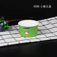 一次性冰淇淋纸杯纸盒蛋糕纸杯烘焙模具雪糕卡通动物冰激凌纸杯碗|85小鹿无盖100只
