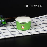 一次性冰淇淋纸杯纸盒蛋糕纸杯烘焙模具雪糕卡通动物冰激凌纸杯碗|85小鹿带平盖100只