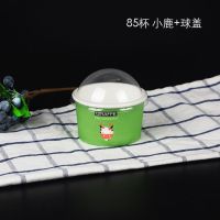 一次性冰淇淋纸杯纸盒蛋糕纸杯烘焙模具雪糕卡通动物冰激凌纸杯碗|85小鹿带球盖100只