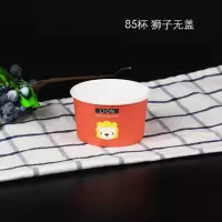 一次性冰淇淋纸杯纸盒蛋糕纸杯烘焙模具雪糕卡通动物冰激凌纸杯碗|85狮子无盖100只