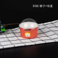 一次性冰淇淋纸杯纸盒蛋糕纸杯烘焙模具雪糕卡通动物冰激凌纸杯碗|85狮子带球盖100只