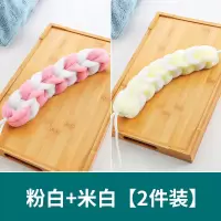 沐浴条搓澡巾洗澡巾拉背条长条成人搓背巾沐浴球泡沫强力搓泥神器|粉白+米白[买1送1实发2个]