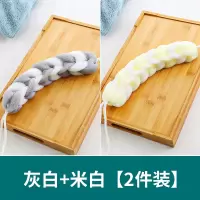 沐浴条搓澡巾洗澡巾拉背条长条成人搓背巾沐浴球泡沫强力搓泥神器|灰白+米白[买1送1实发2个]