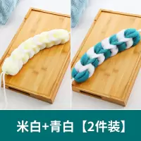 沐浴条搓澡巾洗澡巾拉背条长条成人搓背巾沐浴球泡沫强力搓泥神器|米白+青白[买1送1实发2个]