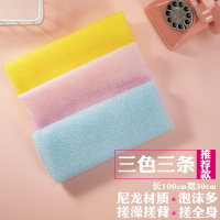 搓澡巾洗澡巾男女拉背条强力沐浴花长条戳澡擦背家用韩国搓澡神器|[推荐]三色三条装