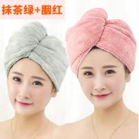 2个装干发帽女吸水沐浴帽速干毛巾加厚包头巾长发可爱干发巾|抹茶绿+胭红[三角款]
