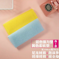 搓澡巾洗澡巾男女拉背条强力沐浴花长条戳澡擦背家用韩国搓澡神器|蓝色强力+黄色舒适
