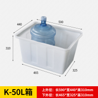 加厚塑料长方形水箱牛筋水箱家用大号储水桶水产养殖养鱼养龟水槽|K-50L