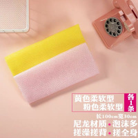 搓澡巾洗澡巾男女拉背条强力沐浴花长条戳澡擦背家用韩国搓澡神器|黄色舒适+粉色柔软