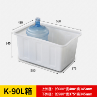 加厚塑料长方形水箱牛筋水箱家用大号储水桶水产养殖养鱼养龟水槽|K-90L