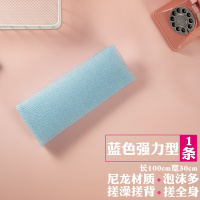 搓澡巾洗澡巾男女拉背条强力沐浴花长条戳澡擦背家用韩国搓澡神器|[1条]蓝色强力