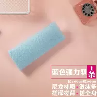 搓澡巾洗澡巾男女拉背条强力沐浴花长条戳澡擦背家用韩国搓澡神器|[1条]蓝色强力