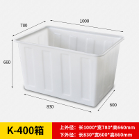 加厚塑料长方形水箱牛筋水箱家用大号储水桶水产养殖养鱼养龟水槽|K-400L