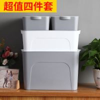 塑料收纳箱家用衣服玩具整理箱多功能有盖储物箱大小号内衣收纳盒
