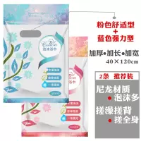 搓澡巾洗澡巾男女拉背条强力沐浴花长条戳澡擦背家用韩国搓澡神器|蓝色+粉色[升级款2.0]