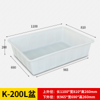 加厚塑料长方形水箱牛筋水箱家用大号储水桶水产养殖养鱼养龟水槽|K-200L方盆
