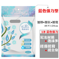 搓澡巾洗澡巾男女拉背条强力沐浴花长条戳澡擦背家用韩国搓澡神器|蓝色1条[升级款2.0]