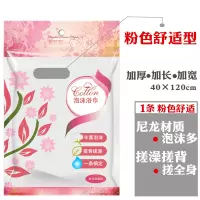 搓澡巾洗澡巾男女拉背条强力沐浴花长条戳澡擦背家用韩国搓澡神器|粉红色1条[升级款2.0]