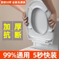 马桶盖通用加厚坐便器盖板家用抽水马桶圈坐圈盖子uvo型配件老式