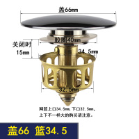 台盆面盆下水器配件浴缸下水过滤网塞头全铜弹跳塞头网篮弹跳盖|盖66篮34.5(篮上34.5下32.5)